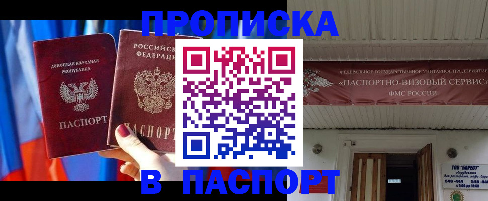 регистрация для школы в Коврове