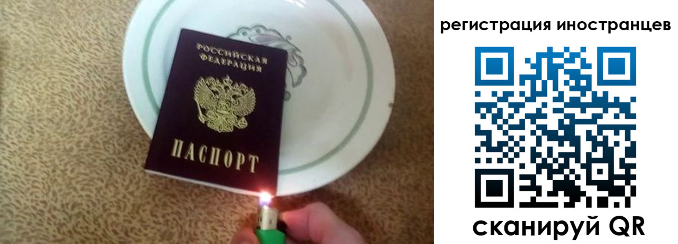 временная регистрация в Коврове