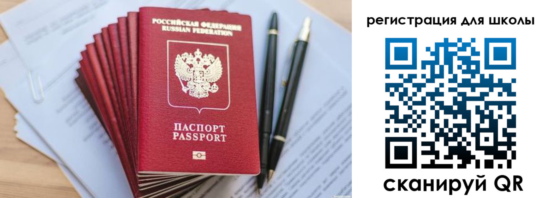 прописка штамп в Коврове